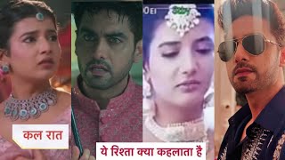 YRKKH Upcoming Twist Abhira and Armaans Punjabi Style Wedding Sangeet Dadi To Dance [upl. by Orsini311]