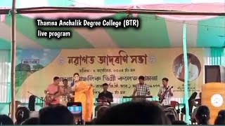 Thamna Anchalik Degree College BTR  Freshers ceremony live program [upl. by Ennyleuqcaj]