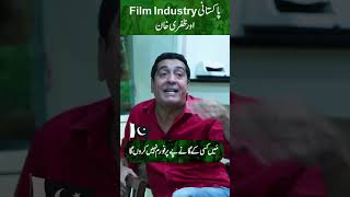 Zafri Khan Explains Why Pakistan Film Industry Is Failing [upl. by Anirahtak]