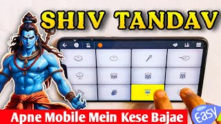 SHIVA TANDAV STOTRAM WALKBAND TUTORIAL  Full Walkband Tutorial By SB GALAXY [upl. by Ativoj]