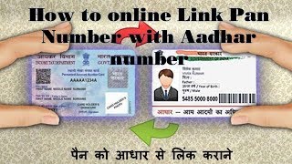 How to check and link Pan Number with Aadhar number online [upl. by Burch29]