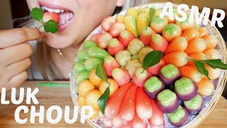 ASMR LUK CHOUP ขนมลูกชุบ  Whispering Eating Sounds  NE Lets Eat [upl. by Guod208]