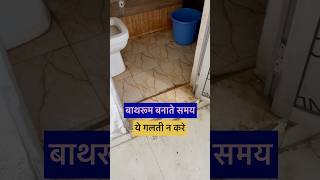 Bathroom floor tiles  Tiles floor design tiles construction flooring reelsvideoシ reelsviralシ [upl. by Starlin]