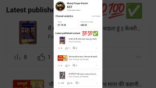 1000 subscriber complete hone pr channel monetiz kese kre monetization vital shorts [upl. by Laurette]