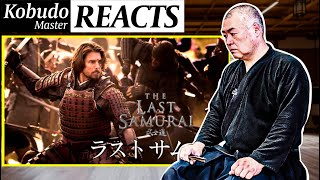 They are Violating a Taboo in Our Ryuha  Kobudo Master Reacts to quotThe Last Samuraiquot Fighting Scenes [upl. by Oileve]