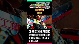 Reproduce ShinkalionZ transformation scene with a toy DARK SHINKALION  シンカリオンZ変形シーン再現【ダークシンカリオン】 [upl. by Peih]