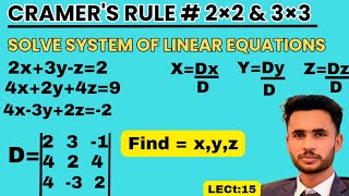 Cramers Rule  Solve System of linear Equations  Cramers Rule 2×2 amp 3×3 [upl. by Aecila658]