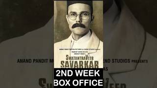 SWATANTRYAVEER SAVARKAR 2 WEEK BOX OFFICE REPORT VARAD VIJAY CHAWAN [upl. by Shaffert754]