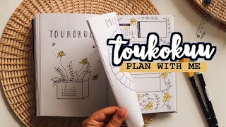 TOUKOKUUÂ  bullet journal Suomi 2020 [upl. by Goggin506]