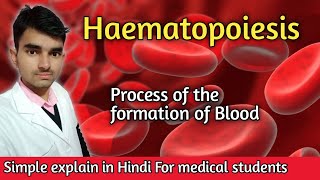 What is the process of hematopoiesis  Blood formation process in Hindi [upl. by Enawyd]