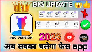 Face App Pro Version 2023  Face App Ko Use Kaise Karen  How To Use Face App [upl. by Otreblide]