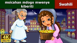 Msicahan mdogo mwenye kiberiti  Little Match Girl in Swahili  Swahili Fairy Tales [upl. by Noiro]