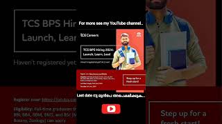 TCS HIRING  Kerala job vacancy jobvacancymalayalam youtubeshorts shortvideo shortfeed shorts [upl. by Merla]