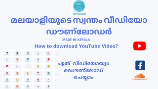 How to download YouTube videos directly to gallery malayalam 💯 working  Made in Kerala downloader [upl. by Odelet]