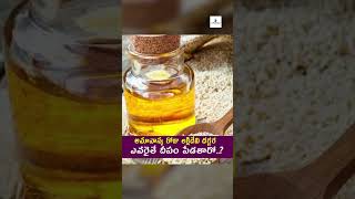 అమావాస్య రోజు లక్షిదేవి దగ్గర ఎవరైతే దీపం పేడతారో virelshorts viralvideo trendingshorts [upl. by Neliak818]