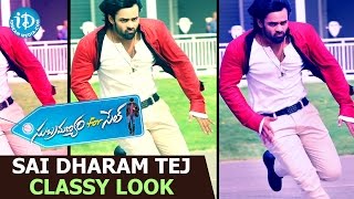 Subramanyam For Sale Movie  Sai Dharam Tej Classy Look  Regina Cassandra  Harish Shankar [upl. by Retrac]