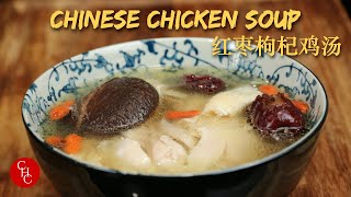 Chinese Chicken Soup with dates goji berries and shiitake mushrooms so rich and wholesome 红枣枸杞鸡汤 [upl. by Ayita]