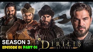 Dirilis Ertugrul Season 3 Episode 1 Part 5 English Subtitles in HD Quality [upl. by Anirbas]