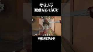 今推せば古参になれる実況者はこちら【VALORANT】 shorts ゲーム実況 valorant ゲマ short valorantclips valorantlive [upl. by Metabel357]