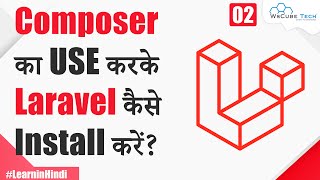 How to Install Laravel using Composer in Hindi  Complete Setup  Laravel Tutorial 2 [upl. by Avrit]