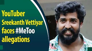 More trouble for Sreekanth Vettiyar ICU extends solidarity with victim  ICU  MeToo [upl. by Mellitz804]