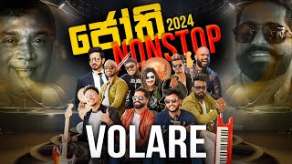 JOTHI MEDLEY by VOLARE  HR Jothipala Songs Nonstop Live Cover by Volare Music Band [upl. by Wahl186]