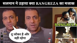 Salman Khan React on Rangreza Song Uk07 Rider And Khanzadi New Song [upl. by Campman]