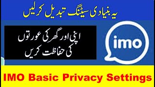 IMO calling mobile app basic privacy setting  Saudi info [upl. by Wattenberg]