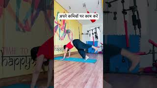 song pankhurisrivastavayogini yogaforall yogaforbegginers yogaforeveryone yogaforweightloss [upl. by Brigg]