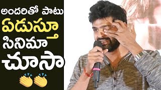 Actor Sri Vishnu Emotional Speech  Vunnadi Okate Zindagi Movie Success Meet  TFPC [upl. by Goldman]