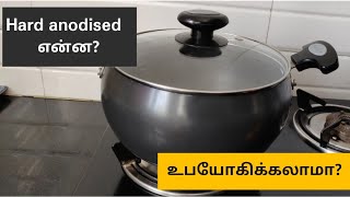 Hard Anodised என்பது என்ன Hard Anodised cookwares உபயோகிக்கலாமா Is it safe to use [upl. by Serg]