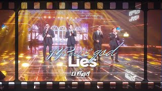 JYP amp god  Lies JYP  The Entertainer  KBS WORLD TV 241011 [upl. by Yeleak]