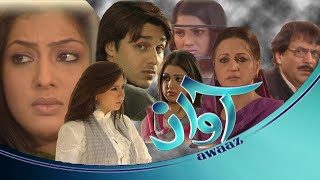 Awaz  Promo  A Plus Classics  Pakistani  Drama [upl. by Yelich]