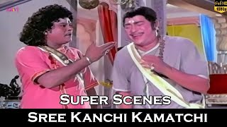 நீ படிக்கலைனாலும் பணக்காரன்  Sree Kanchi Kamatchi Super Scene Part  1 Thengai Srinivasan [upl. by Ayotol921]