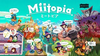 Miitopia Stream 4 [upl. by Kiyoshi697]