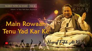 Main Rowaan Tenu Yad Kar Ke  Nusrat Fateh Ali Khan  Vol 6 [upl. by Neerbas]