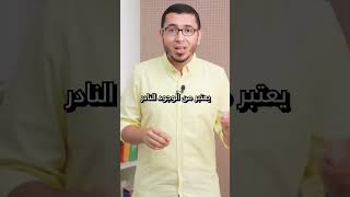 اعطاء سبترين Septrin للأطفال كمطهر للحلق [upl. by Atekahs]