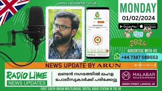 വരും വർഷങ്ങളിൽ ബ്രിട്ടീഷ് സാമ്പത്തിക രംഗം ജർമനിയെ മറികടക്കും RADIOLIMEUKRJARUN [upl. by Lahcar122]