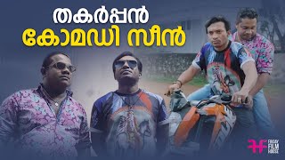 തകർപ്പൻ കോമഡി സീൻ  full comedy  malayalam comedy movie  Soubin  Hareesh Kanaran [upl. by Luanni691]