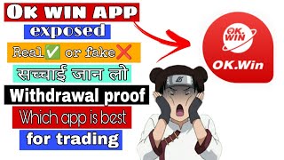 Ok win app Withdrawal proof🧾 real or fake \\viral trending trading trend colourtrading okwin [upl. by Draned]