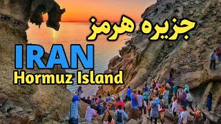 IRAN Hormoz Island  ایران، جزیره هرمز [upl. by Keel]