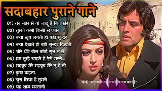 OLD IS GOLD 💔💔💔 Old Hindi Songs  Hindi Purane Gane  Lata Rafi amp Kishore Kumar [upl. by Tessy]