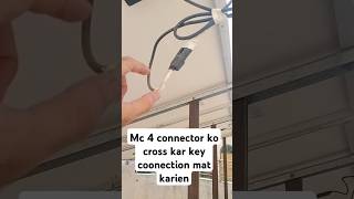 Mc 4 connector ko cross kar key connection mat karien  shorts fyp mc4connectorgoviral [upl. by Yarahs787]