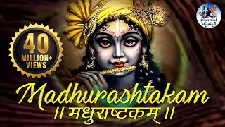 MADHURASHTAKAM  मधुराष्टकम्  POPULAR NEW SHRI KRISHNA BHAJAN  VERY BEAUTIFUL SONG [upl. by Duaner]