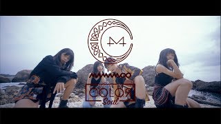 MAMAMOO마마무  Egotistic너나 해 Dance Cover by 『COLOR SOUL』 SOUL BEATS Dance Studio [upl. by Charline]