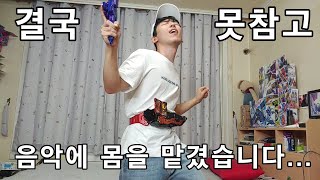 가면라이더 세이버 DX 인왕검 크로스 세이버 리뷰 1편 DX Haouken Xross Saber Review Part1 [upl. by Aianat303]