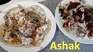 ASHAK  AFGHAN DISH  AFGHAN CUISINE  AFGHAN RECIPE [upl. by Finnegan421]