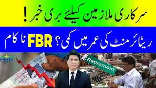 Breaking News Government employees Retirment Age Reduced FBR News Tax IMF [upl. by Reisinger61]