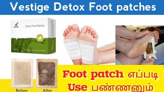 Foot patch எப்படி Use பண்ணுறது Vestige Foot patches [upl. by Carolee]