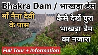 Bhakra Dam View By Bus  भाखड़ा डेम कैसे पहुंचे क्या रूल नियम है पूरी जानकारी के साथ [upl. by Naitsabas]